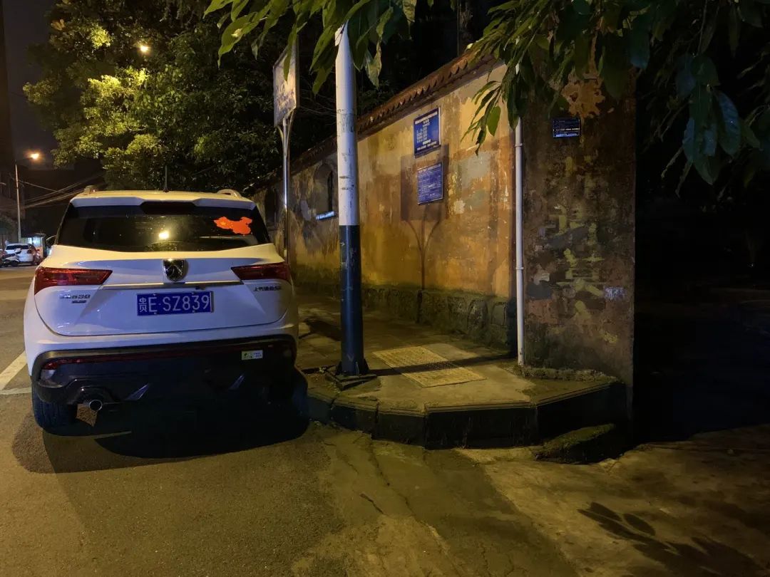 【不文明曝光台】第10期：车辆随意违停、任性加塞，公共场所不文明行为？曝光！！