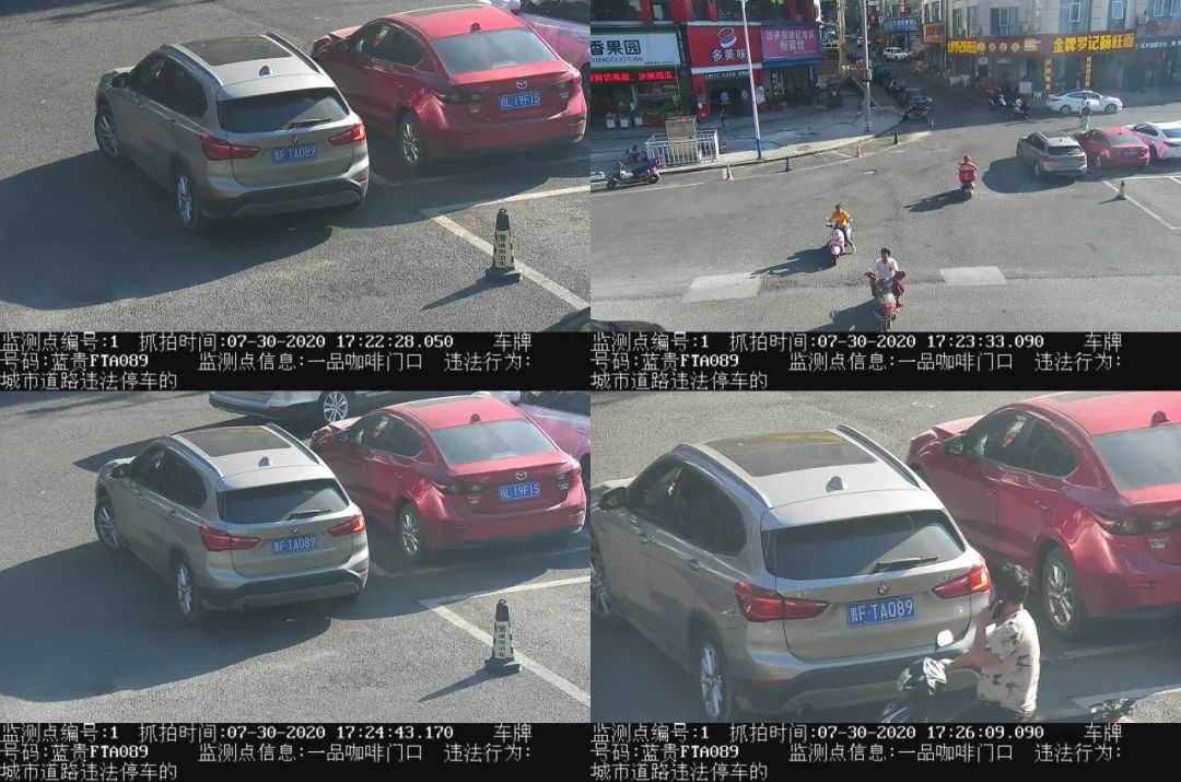 【不文明曝光台】第13期：兴义市公安局交警大队抓拍的十类不文明交通行为被曝光！