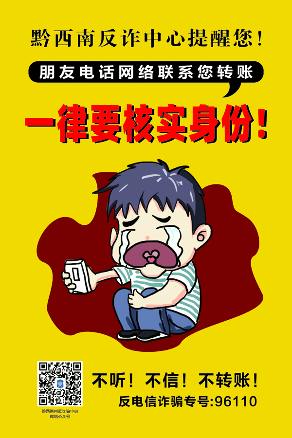 被骗转账追回成功率微信_被诈骗微信转账找回追回资金_微信转账被骗找回