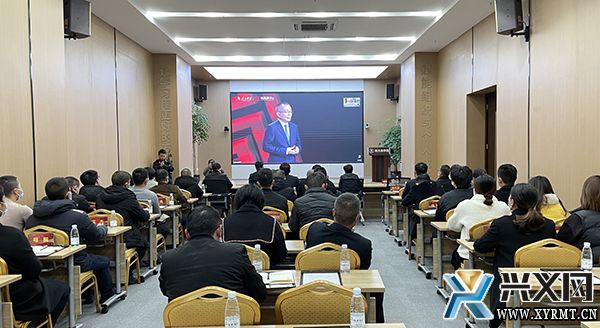 阳光商学苑组织学习党的十九届六中全会精神(图1)
