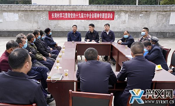 市领导深入党建联系点宣讲党的十九届六中全会精神(图1)