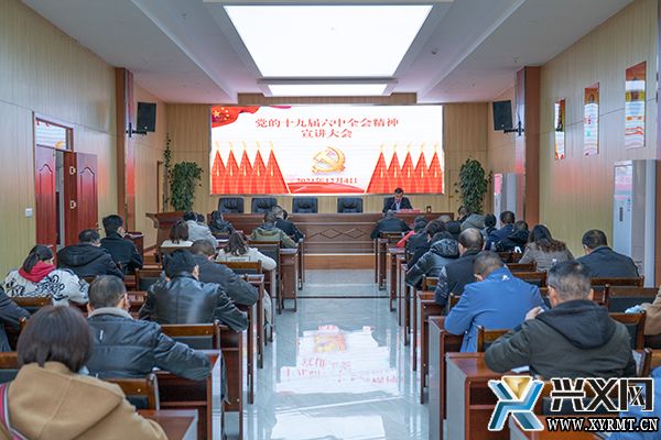 万峰工贸公司举行学习贯彻党的十九届六中全会精神宣讲会(图1)