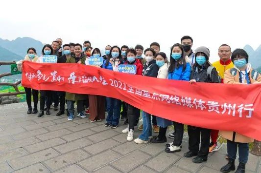 一季独秀到四季绽放 媒体记者享受兴义万峰林温暖冬天(图5) 图片