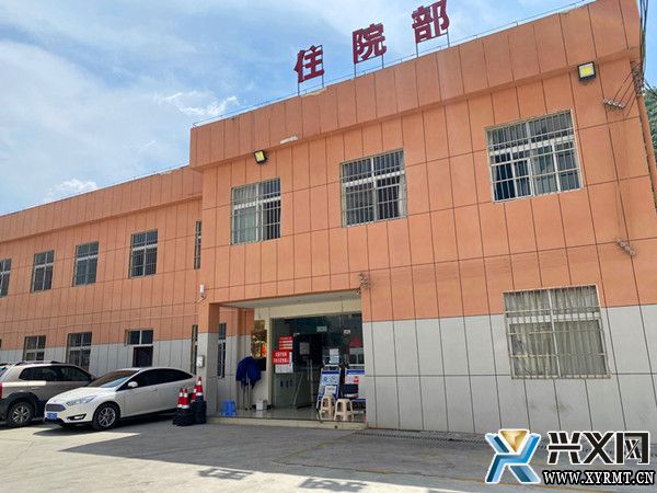 兴义:综合提升全市医疗水平 持续增进人民群众健康福祉(图1) 兴义:综合提升全市医疗水平 持续增进人民群众健康福祉(图1)