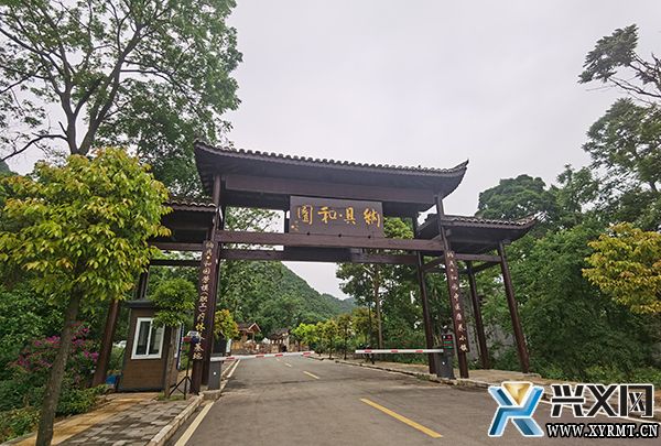 【辉煌四十年 奋进黔西南】兴义：打造山地旅游国际名片 铸造乡村振兴沧桑巨变(图3)