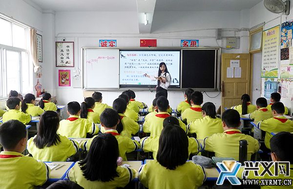 【辉煌四十年 奋进黔西南】兴义：砥砺四十载 聚力谱新篇 书写教育高质量发展答卷(图1)