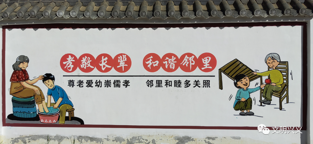白碗窑镇岔米村移风易俗手绘文化墙助力乡村振兴