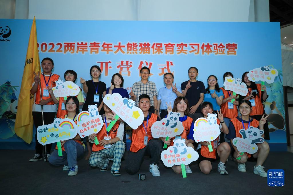 奋进新征程 建功新时代·非凡十年丨绘就同心圆 共筑中国梦——新时代坚持“一国两制”和推进祖国统一述评(图14)