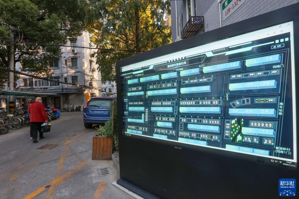 新时代中国调研行·非凡十年看优势丨将和谐稳定创建在基层——从基层治理创新看中国特色社会主义制度优势(图7) 新时代中国调研行·非凡十年看优势丨将和谐稳定创建在基层——从基层治理创新看中国特色社会主义制度优势(图7)