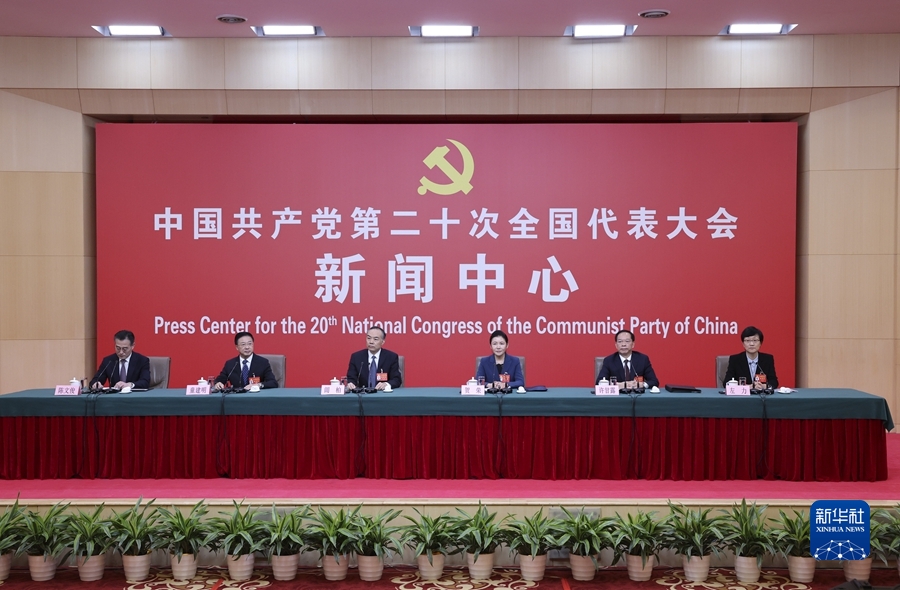 党的二十大新闻中心举行第三场记者招待会 介绍建设更高水平的法治中国有关情况(图1)