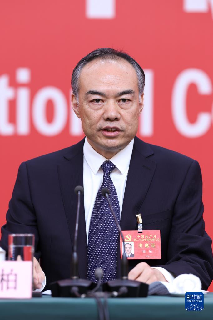 党的二十大新闻中心举行第三场记者招待会 介绍建设更高水平的法治中国有关情况(图4)