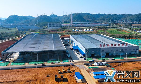 貴州鑫茂新能源：生產“馬不停蹄” 項目建設“快馬加鞭”(圖3)