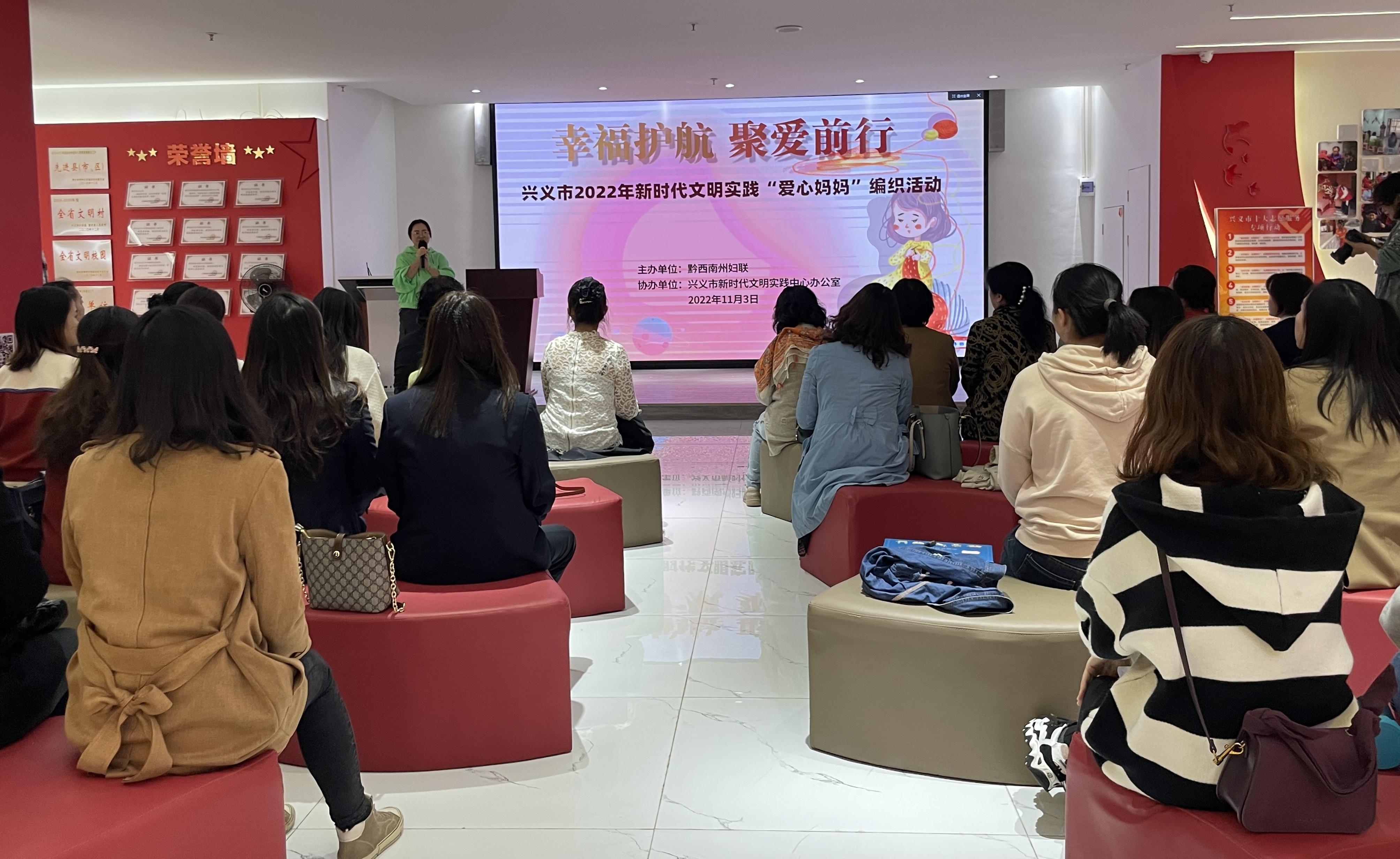 兴义市开展新时代文明实践“爱心妈妈”编织志愿服务活动(图1)
