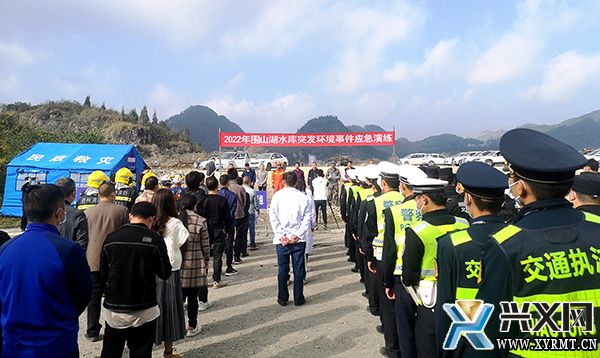 2022年围山湖水库突发环境事件应急演练举行(图1)