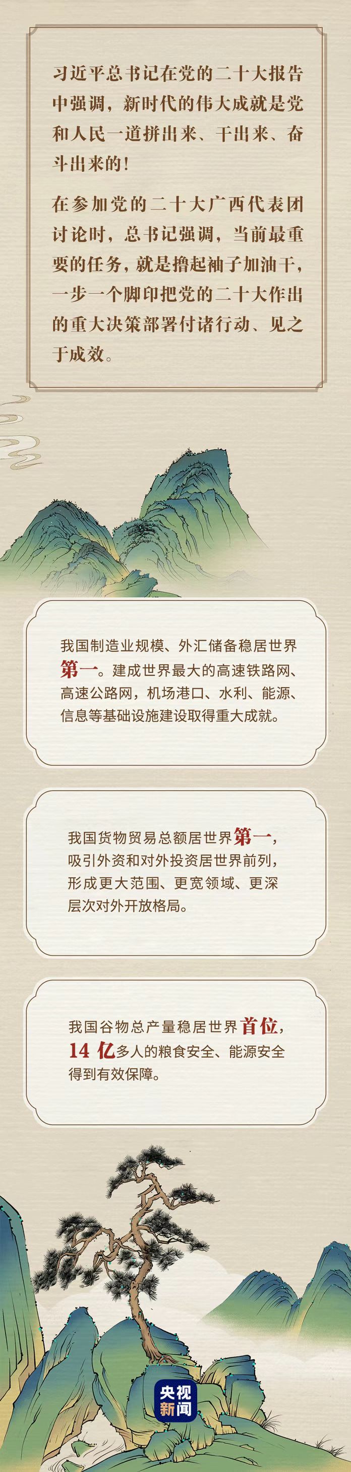 “典”亮新征程丨空谈误国，实干兴邦(图2)