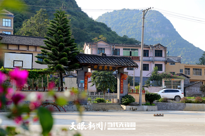 1669177240819923.jpg 楼纳村一家乡村客栈.jpg