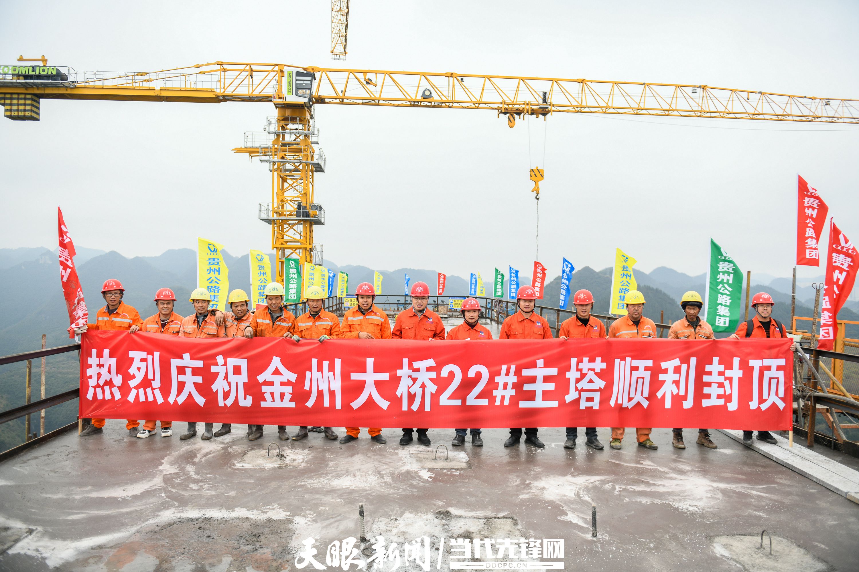 12月4日，工人在贵州省黔西南布依族苗族自治州兴义市金州大桥上施工。 (4).jpg