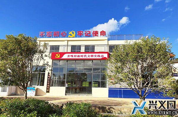 【新時代新征程新偉業】雨樟鎮并嘎村：建設宜居宜業宜游美麗鄉村(圖3)