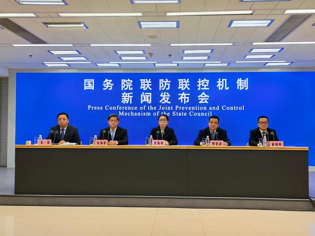 优化流程方便患者就医 更好发挥中医药优势——国务院联防联控机制新闻发布会回应热点问题(图1) 优化流程方便患者就医 更好发挥中医药优势——国务院联防联控机制新闻发布会回应热点问题(图1)