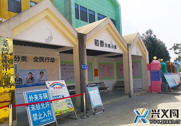 【新时代新征程新伟业】义龙新区木咱镇:推进小城镇建设提高群众获得感幸福感(图2) 【新时代新征程新伟业】义龙新区木咱镇:推进小城镇建设提高群众获得感幸福感(图2)