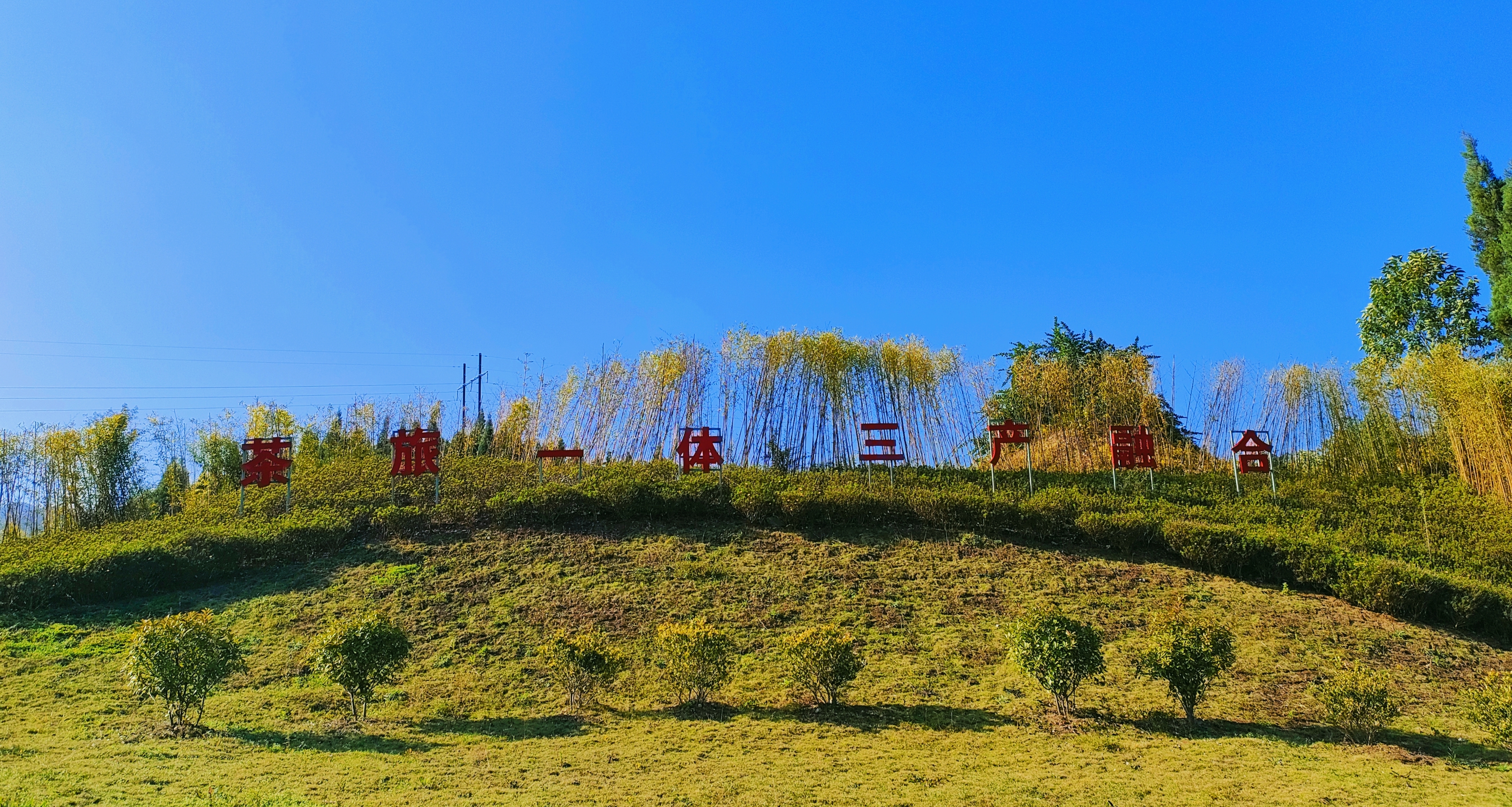 全面推进乡村振兴兴义市敬南镇白河村美丽乡村新画卷幸福宜居在白河