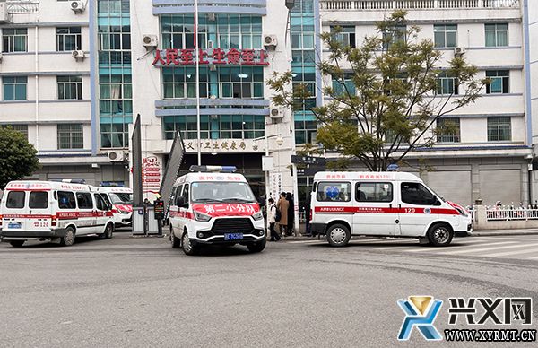 兴义市义龙新区“百千万”五级医务人员进基层强能力工作启动(图2)