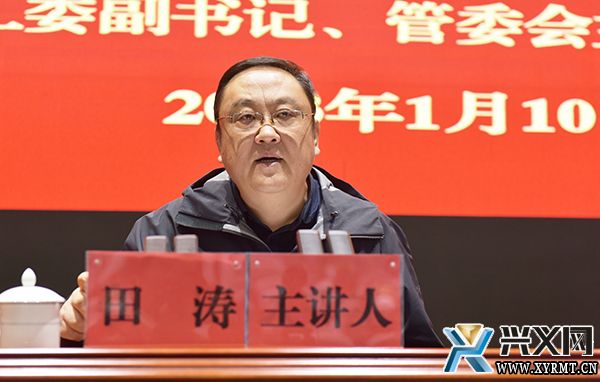 田涛在全市全区领导干部学习贯彻党的二十大精神专题轮训班上作辅导报告(图2)
