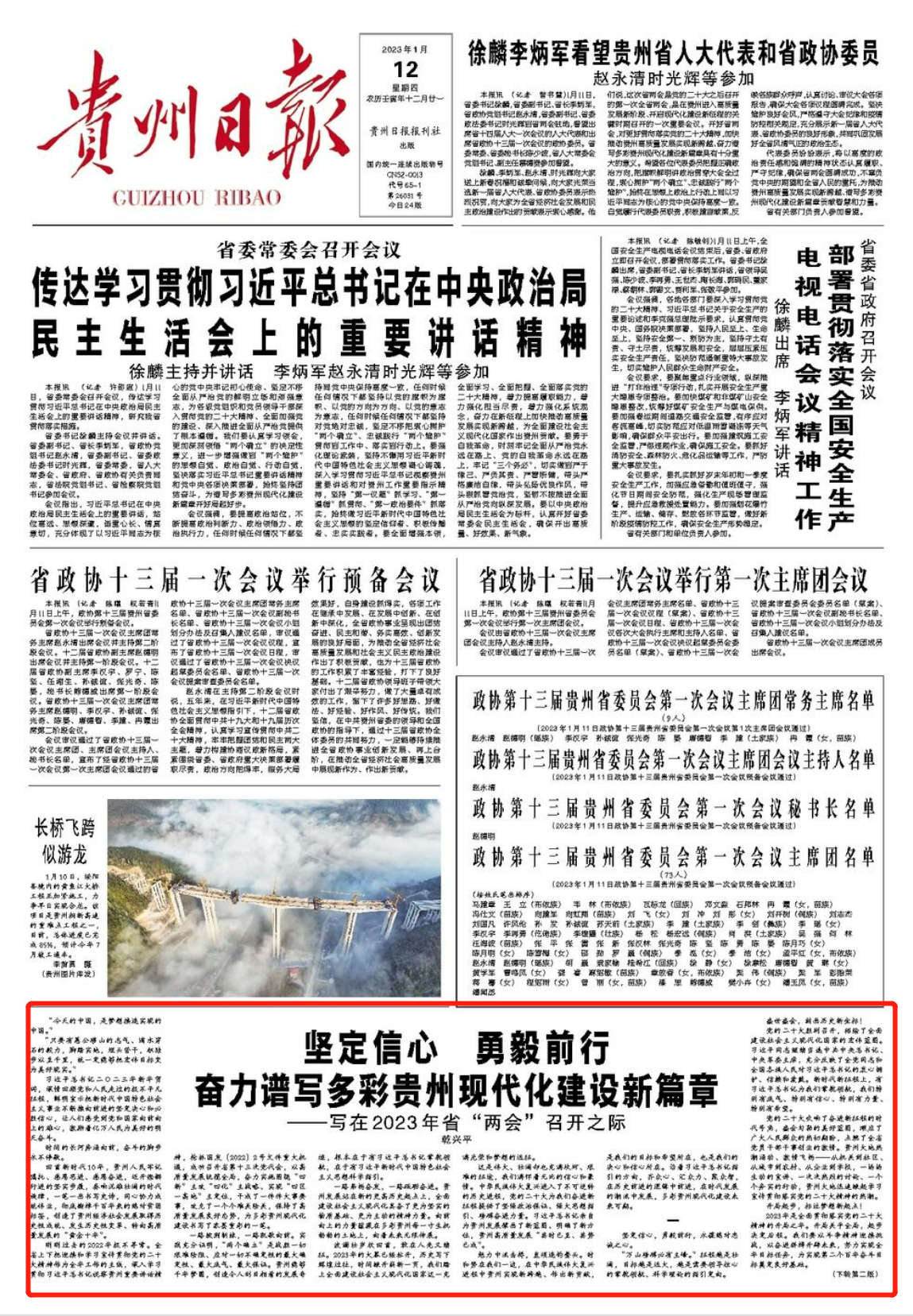 1673476278274718.png 1.png