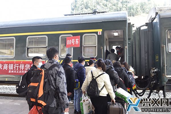兴义义龙：660名务工人员乘坐免费专列返岗(图2)