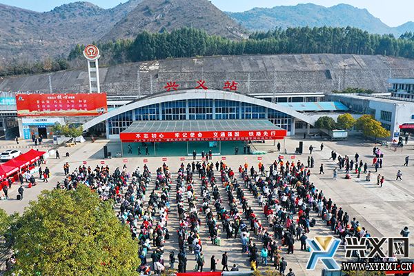 兴义义龙：660名务工人员乘坐免费专列返岗(图3)