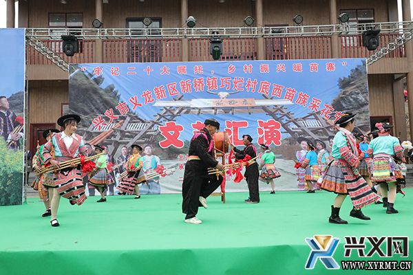 新桥镇举办苗族采花节欢度春节(图1)