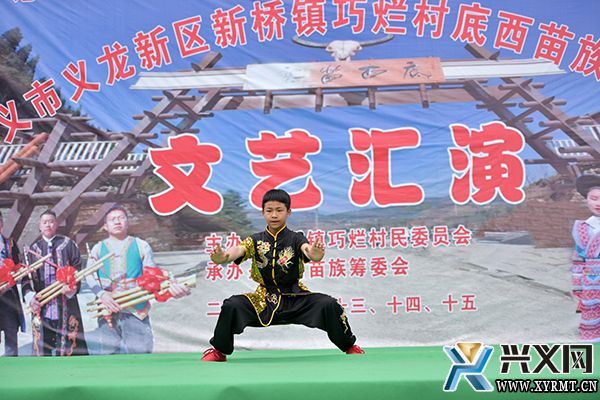 新桥镇举办苗族采花节欢度春节(图2)