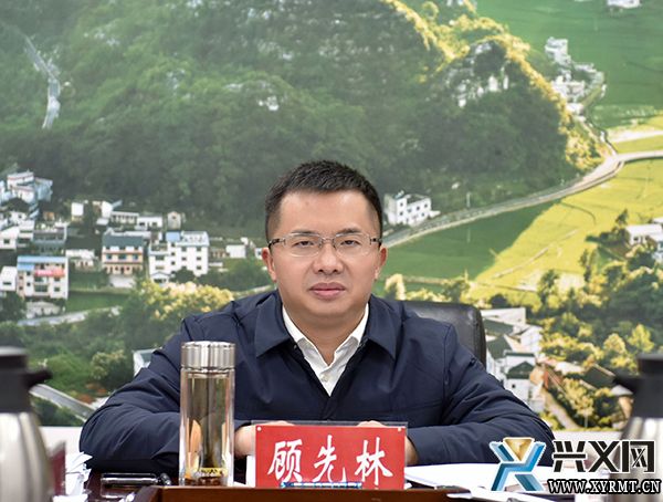 兴义市委常委会和义龙新区党工委召开会议学习贯彻习近平总书记近期重要讲话精神(图2)