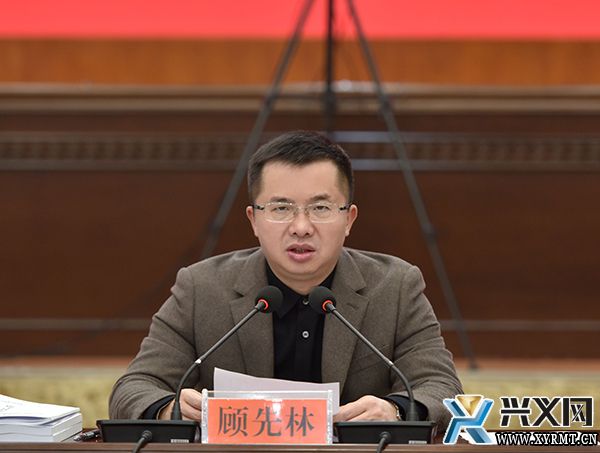 兴义市委义龙新区党工委举行2023年第一季度理论学习中心组集中学习研讨会(图2)