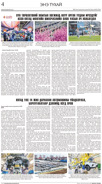 对中国式现代化的未来充满期待(图3)