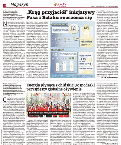 对中国式现代化的未来充满期待(图11)