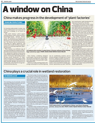 对中国式现代化的未来充满期待(图17)