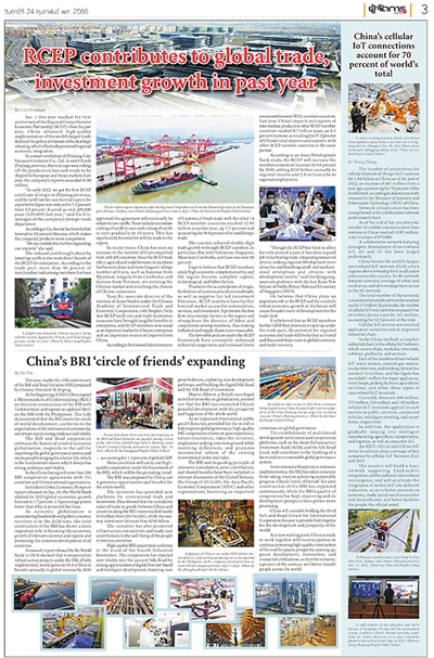 对中国式现代化的未来充满期待(图7)