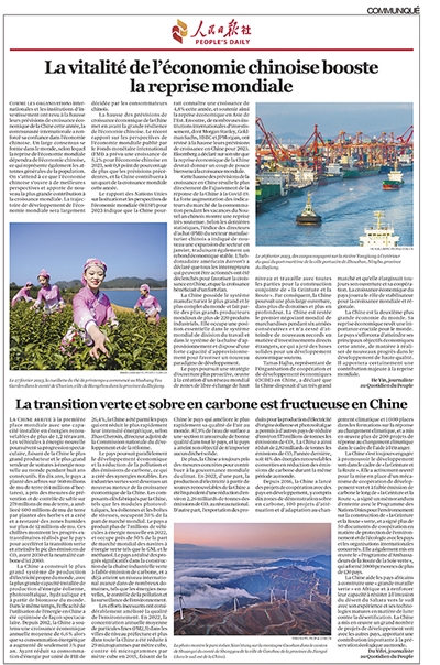 对中国式现代化的未来充满期待(图6)