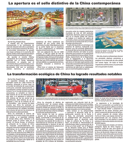 对中国式现代化的未来充满期待(图9)