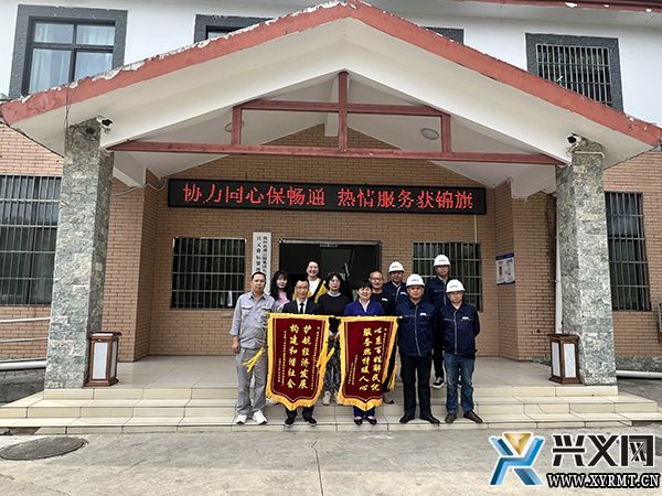 护航企业“超大件” 鲁屯收费站获暖心锦旗(图1)