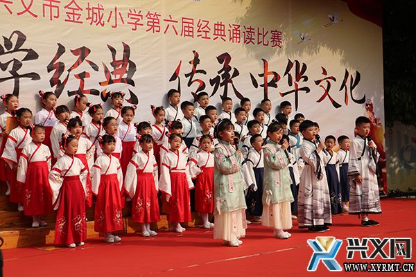 金城小学举行第六届“诵读国学经典 传承中华文明”经典诵读比赛(图1)