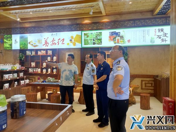 兴义市开展旅游市场整治暨2023年夏季专项行动(图1)