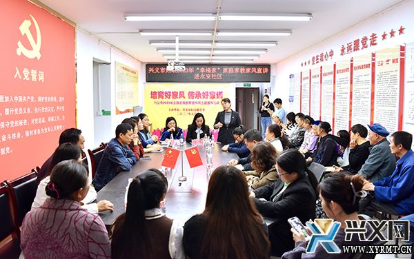 市妇联开展家庭家教家风宣传教育暨妇女儿童权益法律宣讲活动(图1)