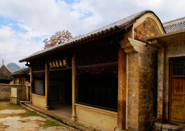 【康养胜地 人文兴义】兴义府知府张锳生平概览(中)_兴义网