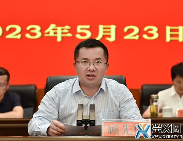 兴义市义龙新区贯彻落实“和谐稳州”战略推进平安兴义义龙建设大会召开(图2)