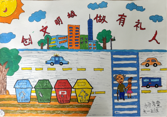 兴义市：“童 HUA文明” 绘新时代蓝图（三）(图1)