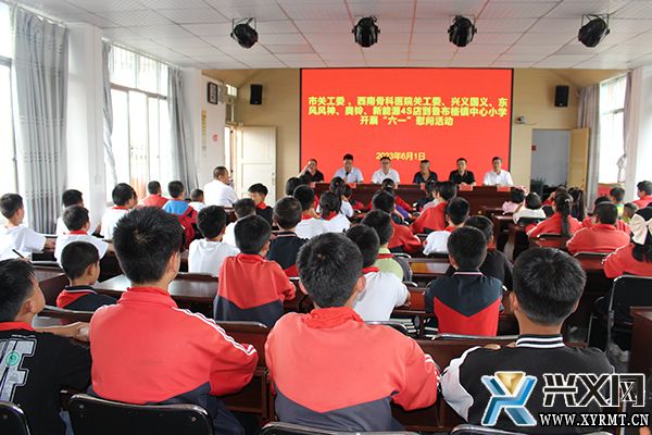 市关工委开展“六一”国际儿童节慰问活动(图1)