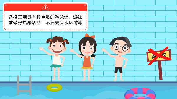 【安全科普】@广大家长们，这些防溺水安全知识和孩子一起学习(图7)
