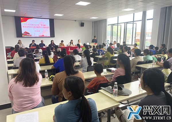 兴义市妇联2023年“幸福家”家庭家教家风宣传教育暨妇女儿童权益法律宣讲活动走进步马社区(图1)